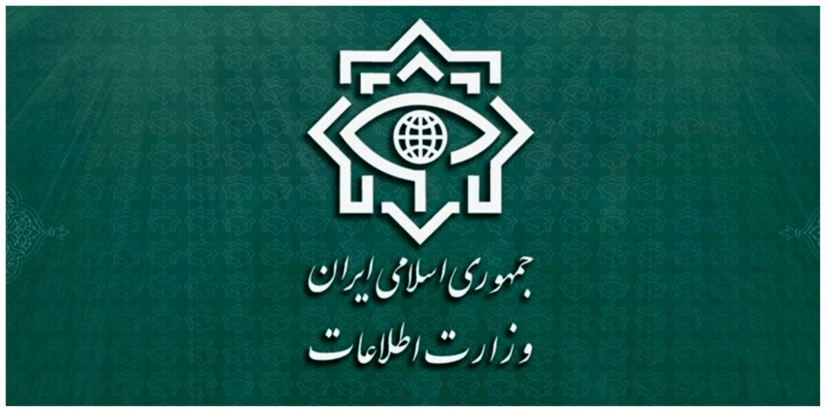 اطلاعیه وزارت اطلاعات پیرامون حادثه تروریستی کرمان