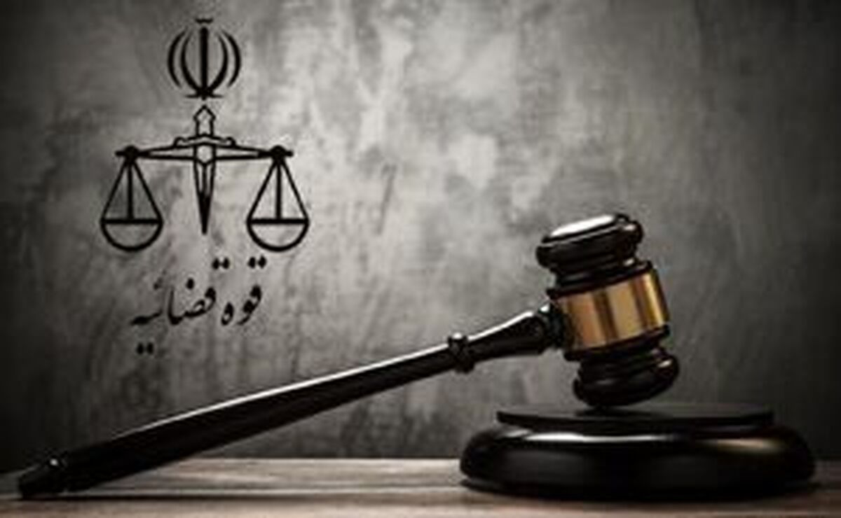 اعلام جرم دادستانی تهران علیه ۷ چهره مشهور