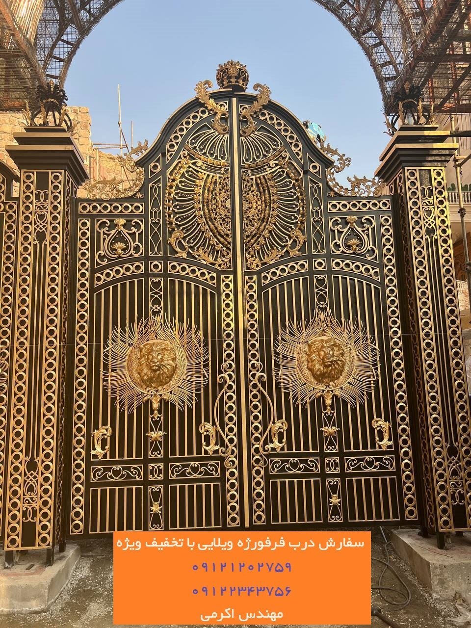 نکات خرید حفاظ شاخ گوزنی و درب فرفورژه نکات خرید حفاظ شاخ گوزنی و درب فرفورژه