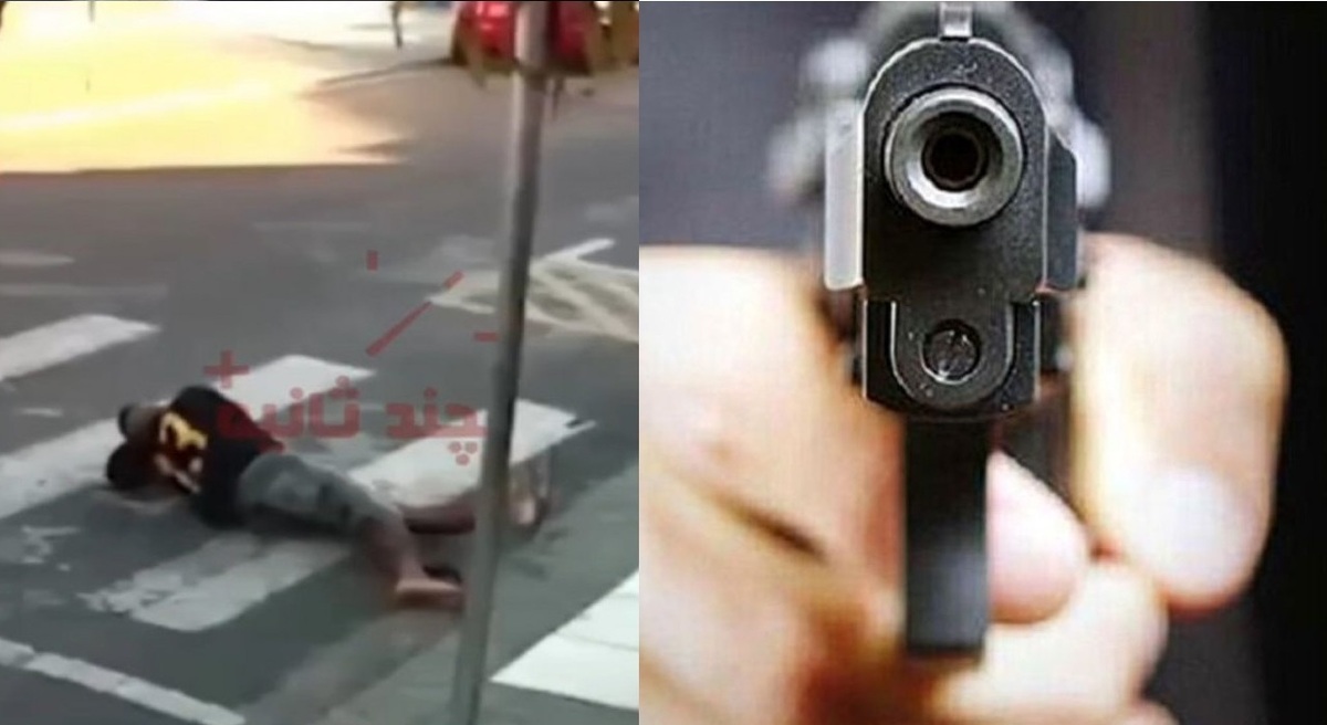 ویدیو | شلیک مرگبار به زورگیر مسلح