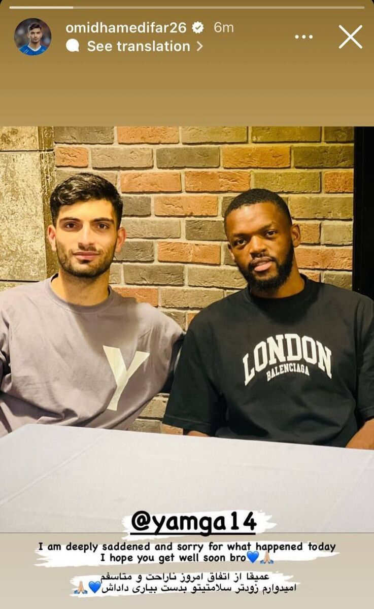 عکس | ضارب یامگا در تمرین استقلال مشخص شد عکس | ضارب یامگا در تمرین استقلال مشخص شد