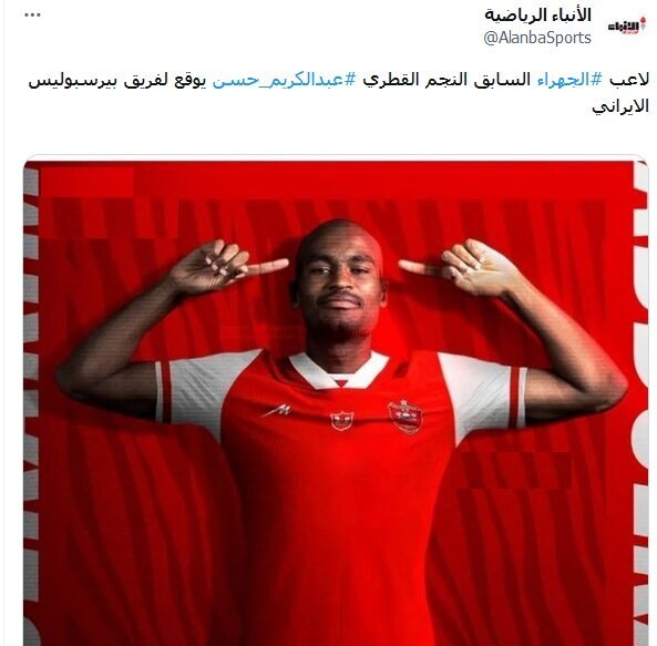 خبر مهم برای پرسپولیسیها | قرارداد بمب پرسپولیس نهایی شد خبر مهم برای پرسپولیسیها | قرارداد بمب پرسپولیس نهایی شد