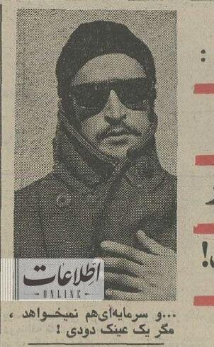 عکس | نظر جالب یک نابینای قلابی درباره گدایی در تهران عکس | نظر جالب یک نابینای قلابی درباره گدایی در تهران