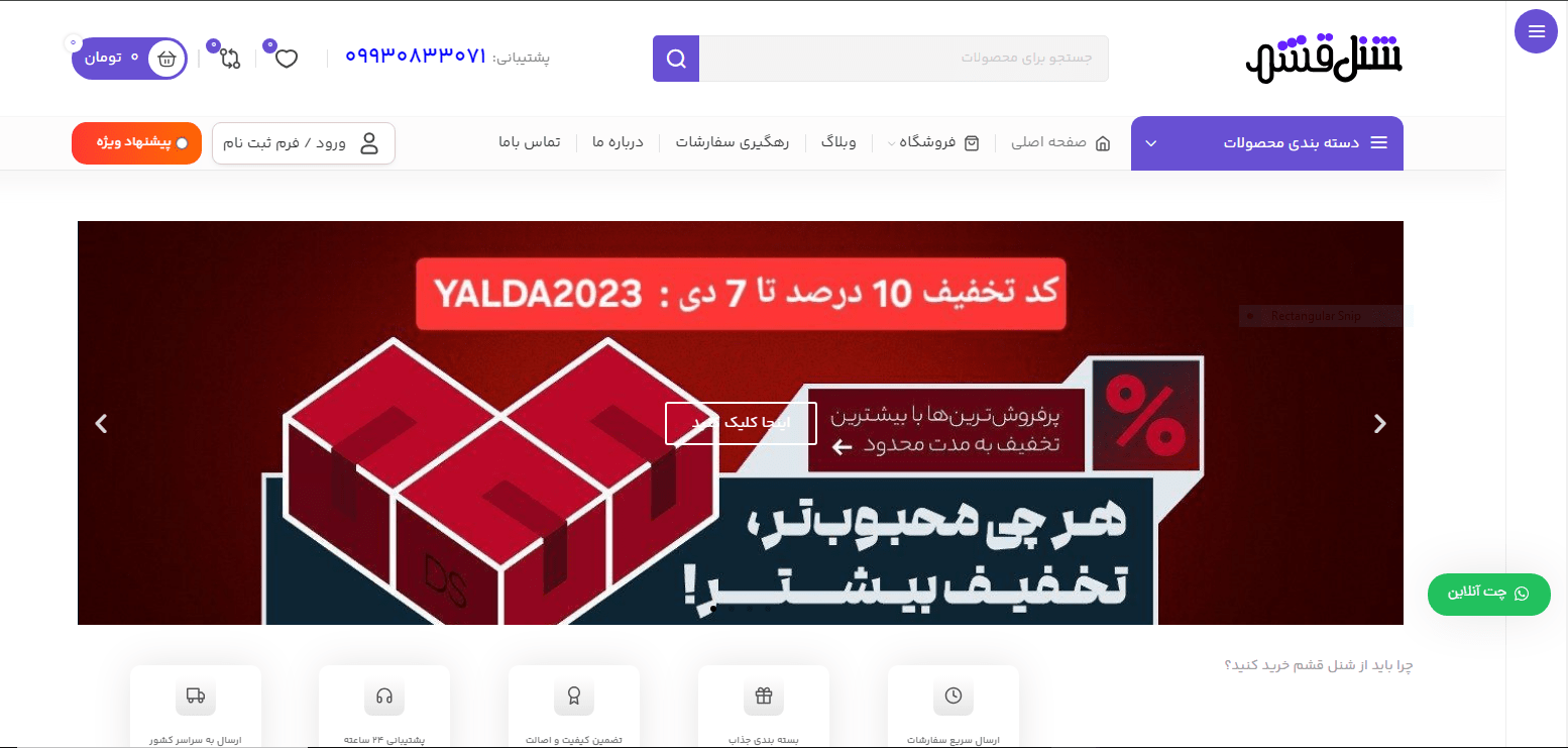 معرفی مراکز خرید عمده و خرده پوشاک در قشم