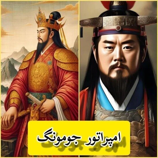 عکس | طرفداران جومونگ و سوسانو از دست ندهند عکس | طرفداران جومونگ و سوسانو از دست ندهند