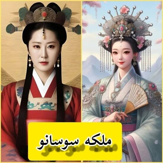عکس | طرفداران جومونگ و سوسانو از دست ندهند عکس | طرفداران جومونگ و سوسانو از دست ندهند