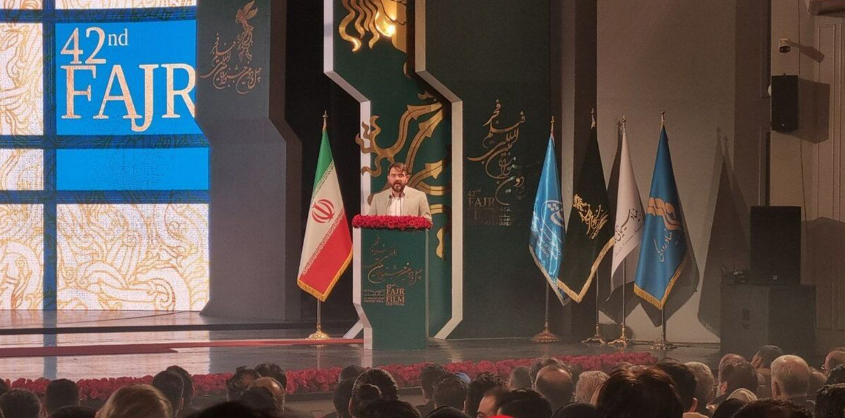 جشنواره فیلم فجر ۴۲ رسما افتتاح شد
