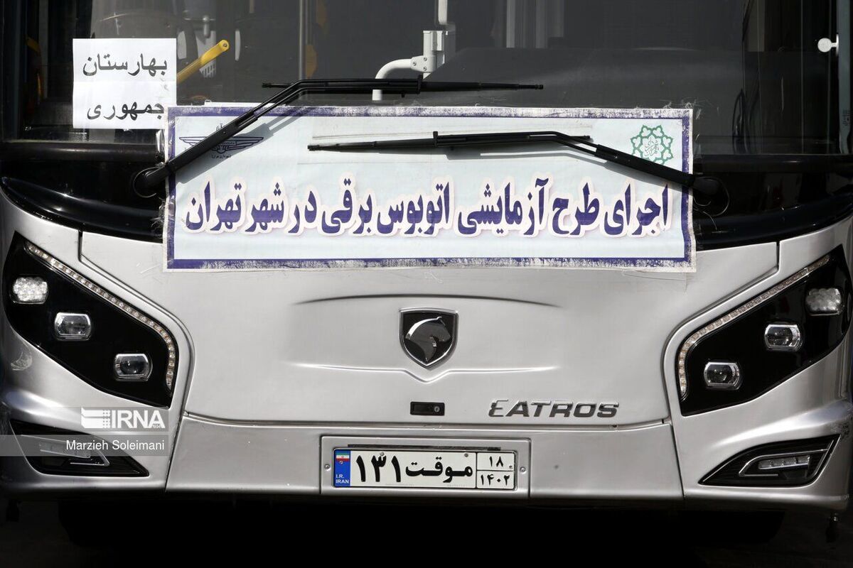 رونمایی از اولین اتوبوس برقی در تهران
