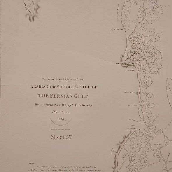 عکس | مکانی در قطر که نام خلیج فارس را فریاد می‌زند