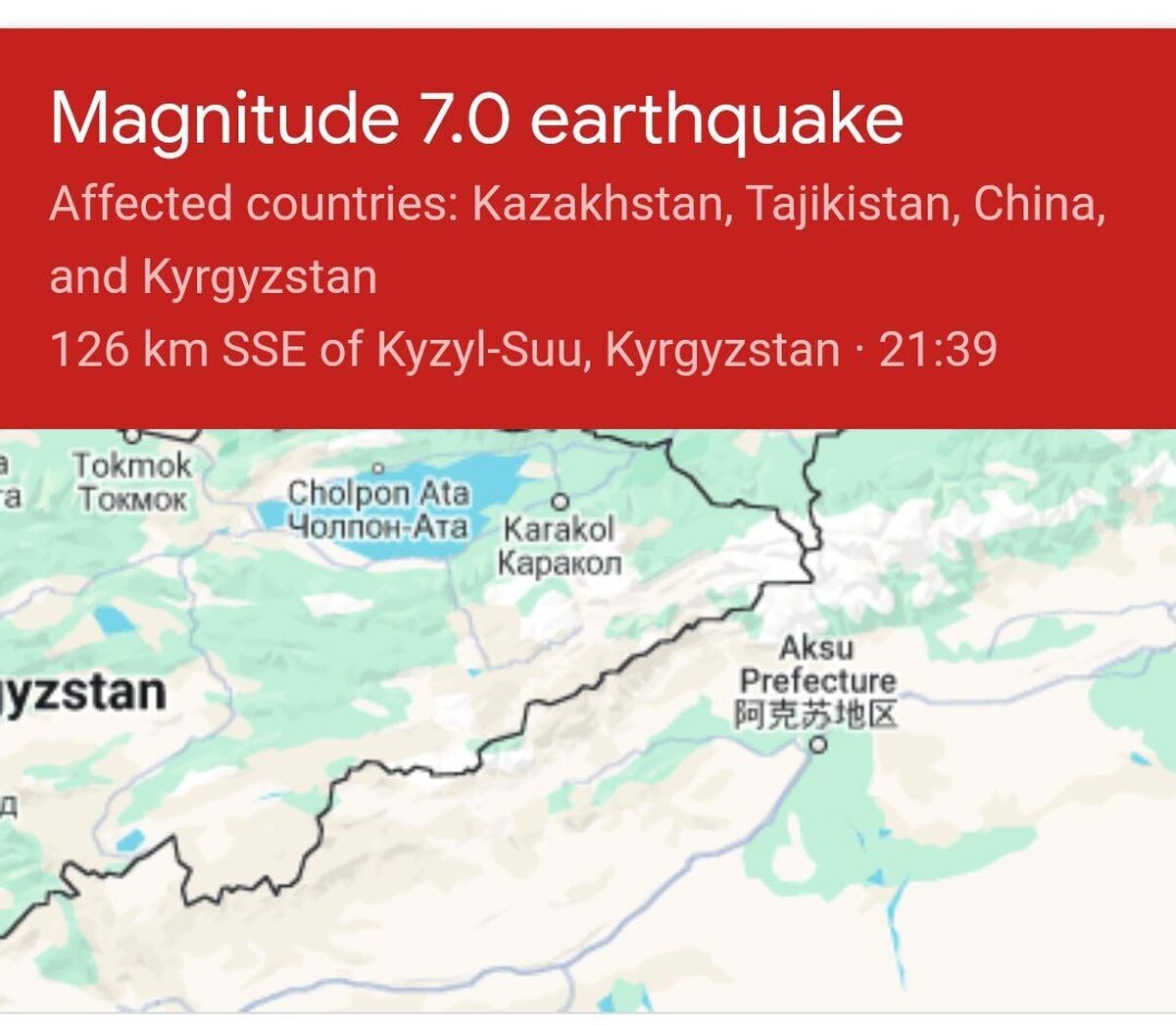 فوری | زلزله‌ی ۷ ریشتری بیخ گوش ایران