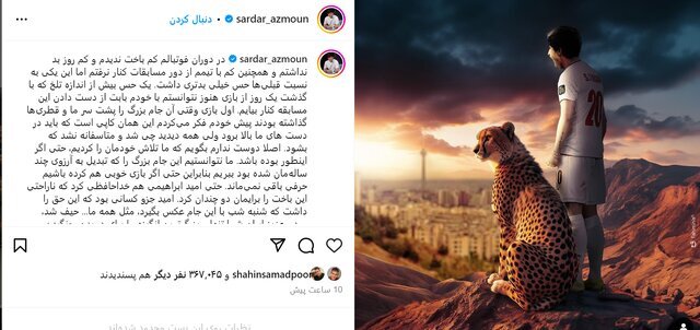 عکس | پست اینستاگرامی خاص سردار آزمون