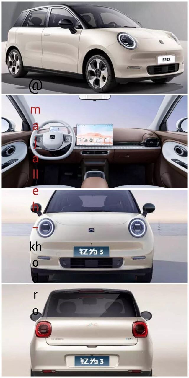 جانشین برقی پراید راهی بازار میشود جانشین برقی پراید راهی بازار میشود