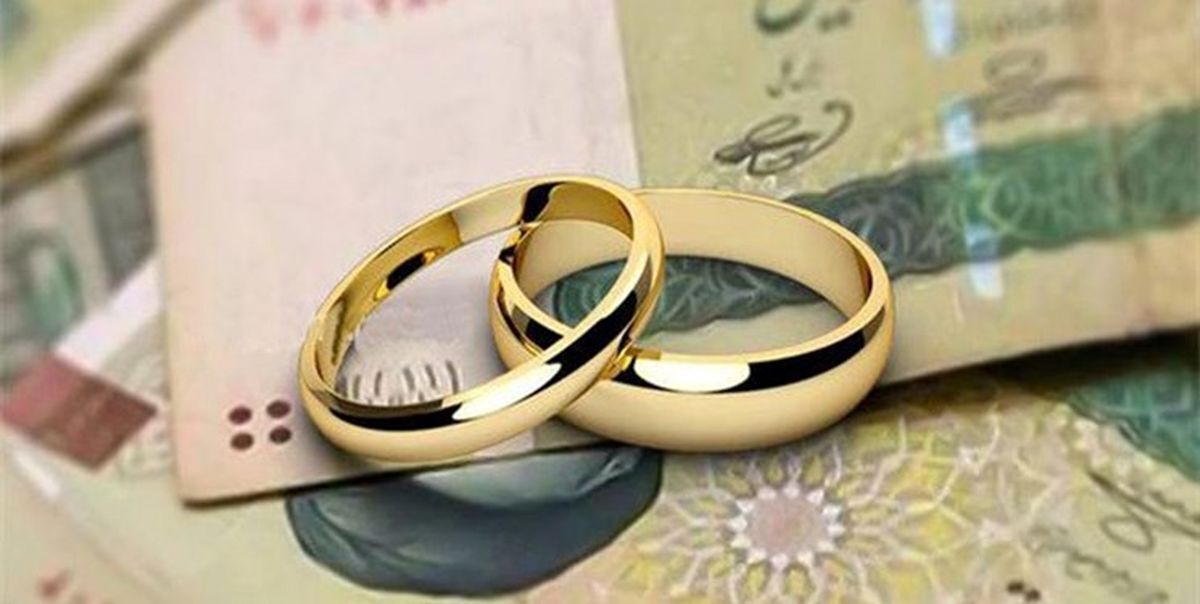 خبر فوری | جزئیات افزایش سقف وام قرض الحسنه ازدواج، فرزندآوری
