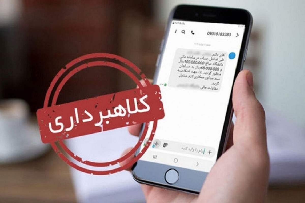 ترفند‌های کلاهبرداران در آستانه انتخابات | پلیس فتا هشدار داد