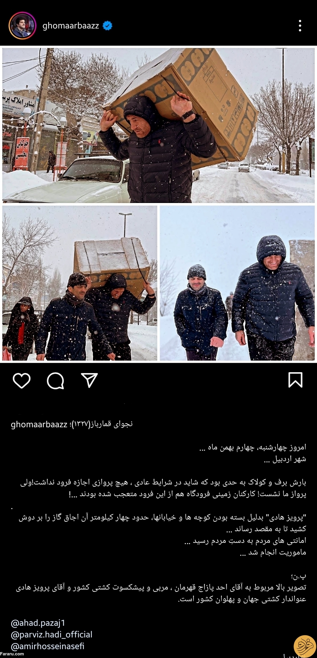 عکس | پست اینستاگرامی فوقالعاده تاثیرگذار رسول خادم عکس | پست اینستاگرامی فوقالعاده تاثیرگذار رسول خادم