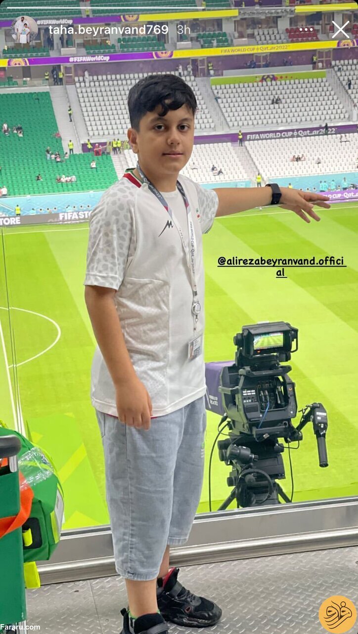 عکس | فرزندان بیرانوند شاهد درخشش پدرشان در قطر بودند