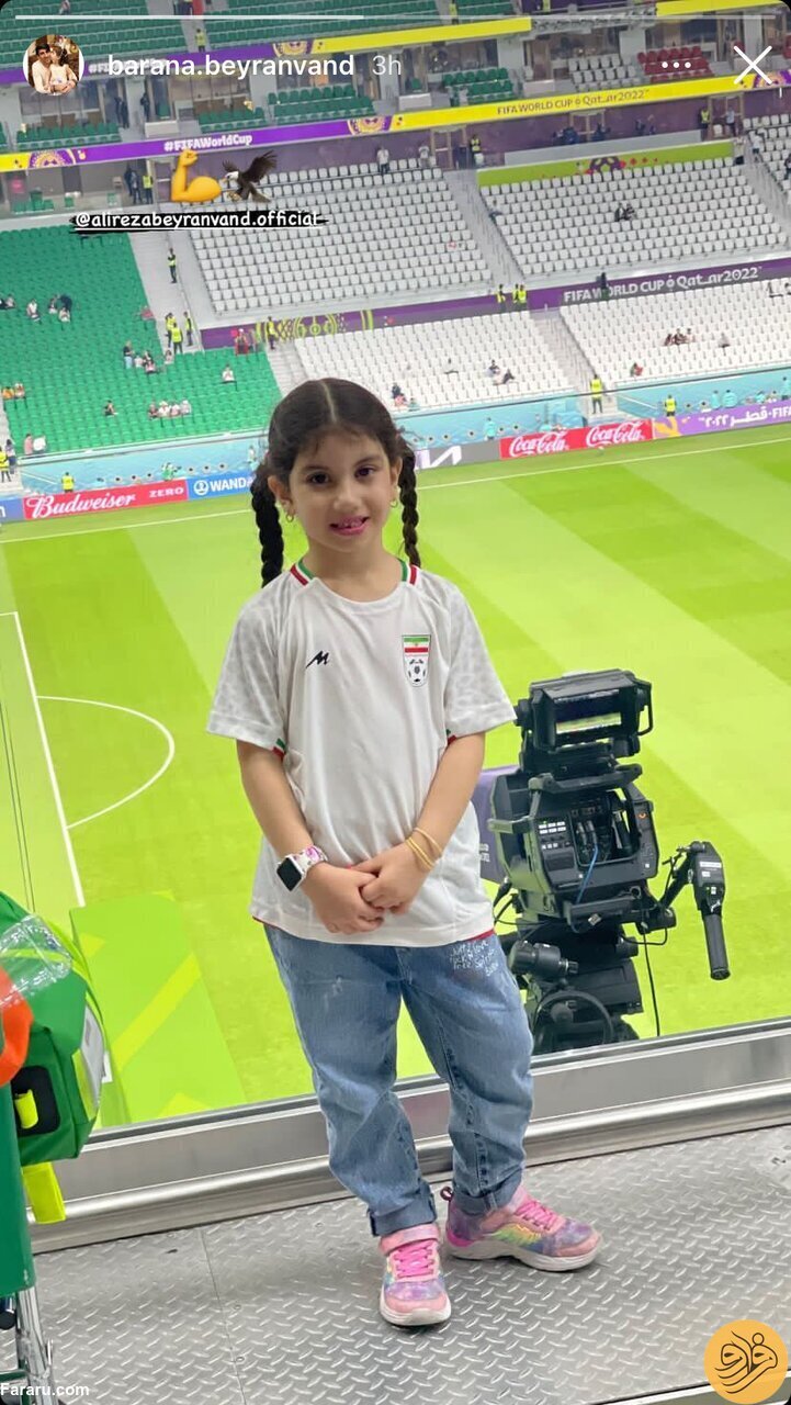 عکس | فرزندان بیرانوند شاهد درخشش پدرشان در قطر بودند