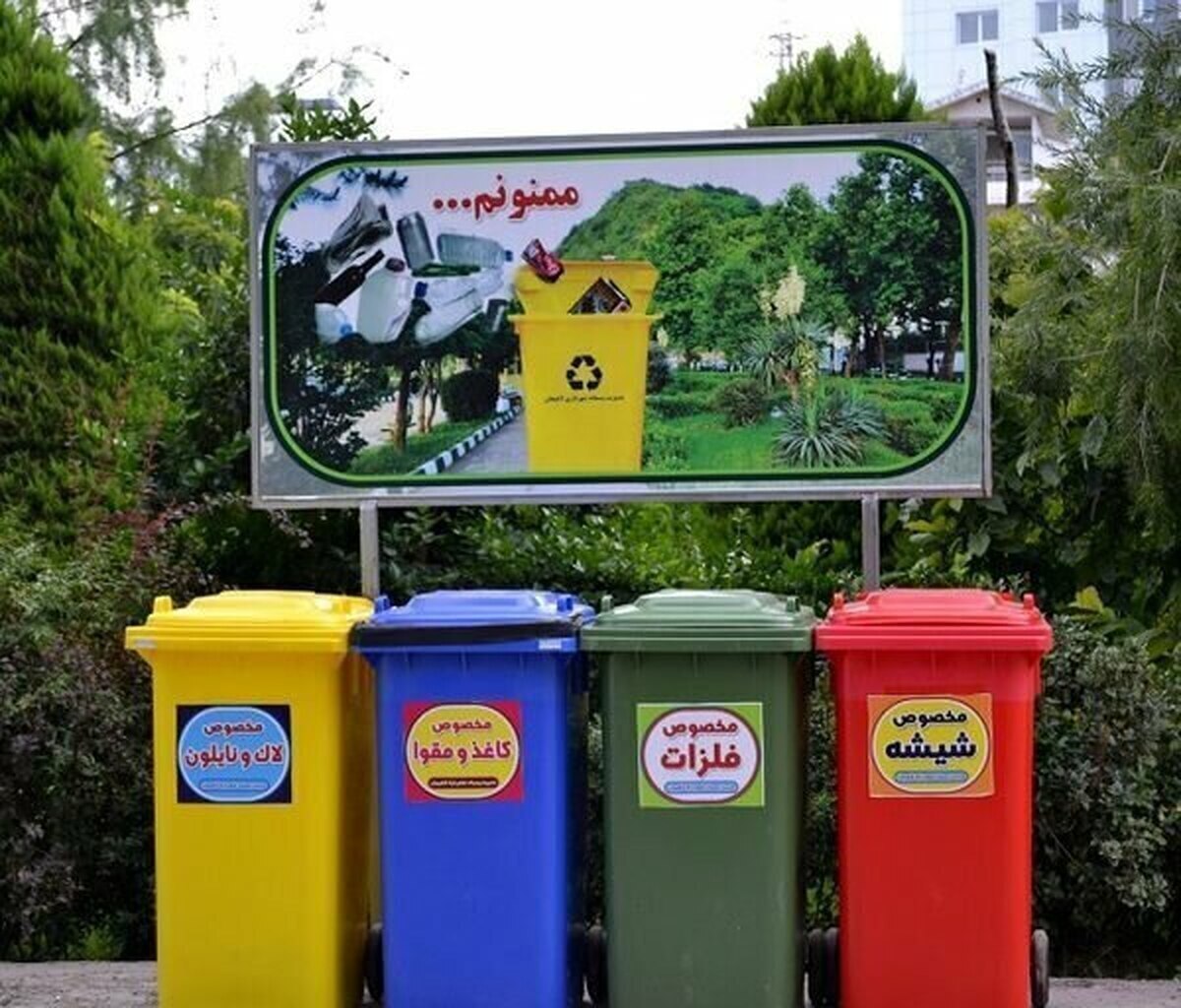طرح جدید در تهران؛ خرید زباله از شهروندان