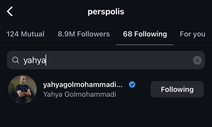 عکس | واکنش بچهگانه سرمربی سابق پرسپولیس به برکناریاش عکس | واکنش بچهگانه سرمربی سابق پرسپولیس به برکناریاش