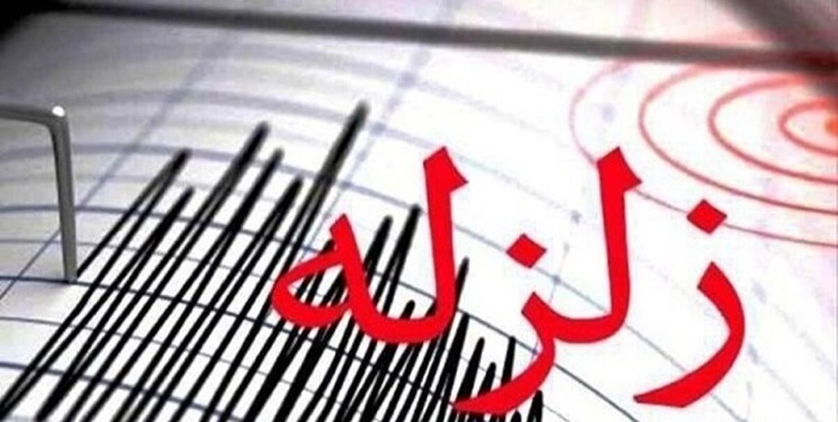 خبر فوری | ۲ زلزله جندق در اصفهان را لرزاند