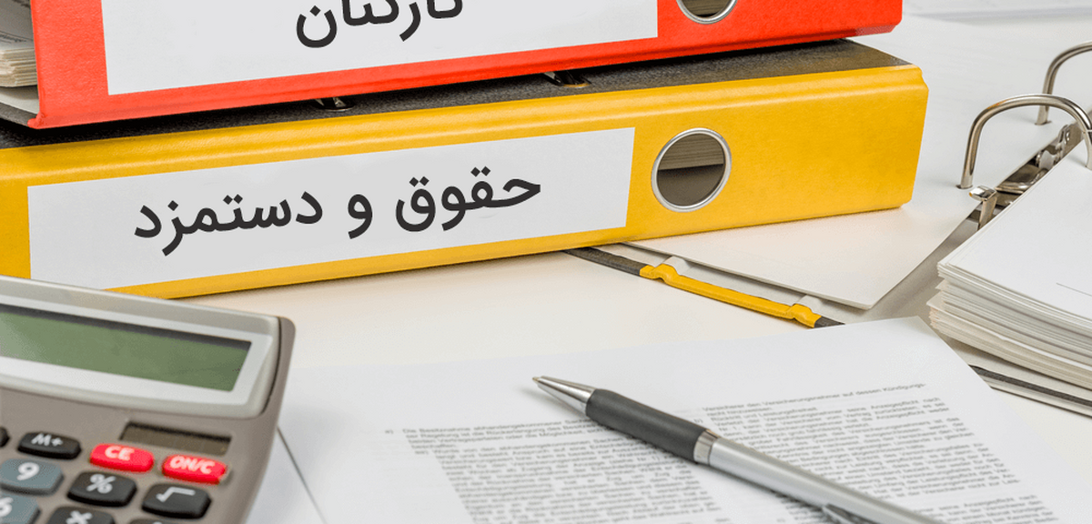 سنوات در سال ۱۴۰۲ چگونه محاسبه می‌شود ؟