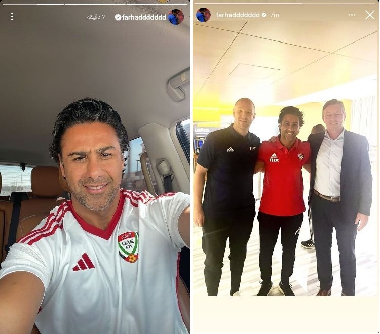 عکس | فرهاد مجیدی با ۲ تصویر به شایعات دامن زد