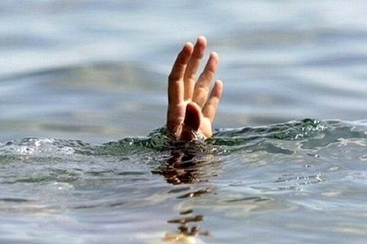 باورنکردنی | امسال ۷۲ نفر در اصفهان بی‌آب غرق شدند