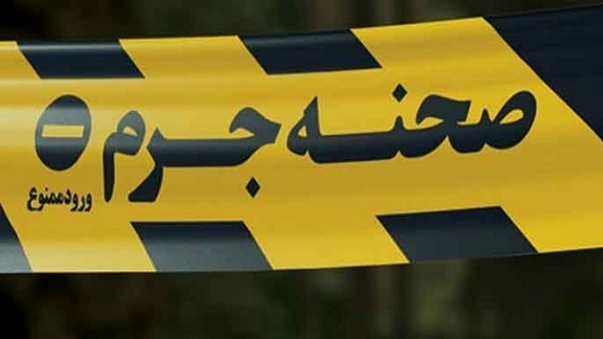 پیداشدن جسد جزغاله‌شده یک مرد در بیابان‌های تهران