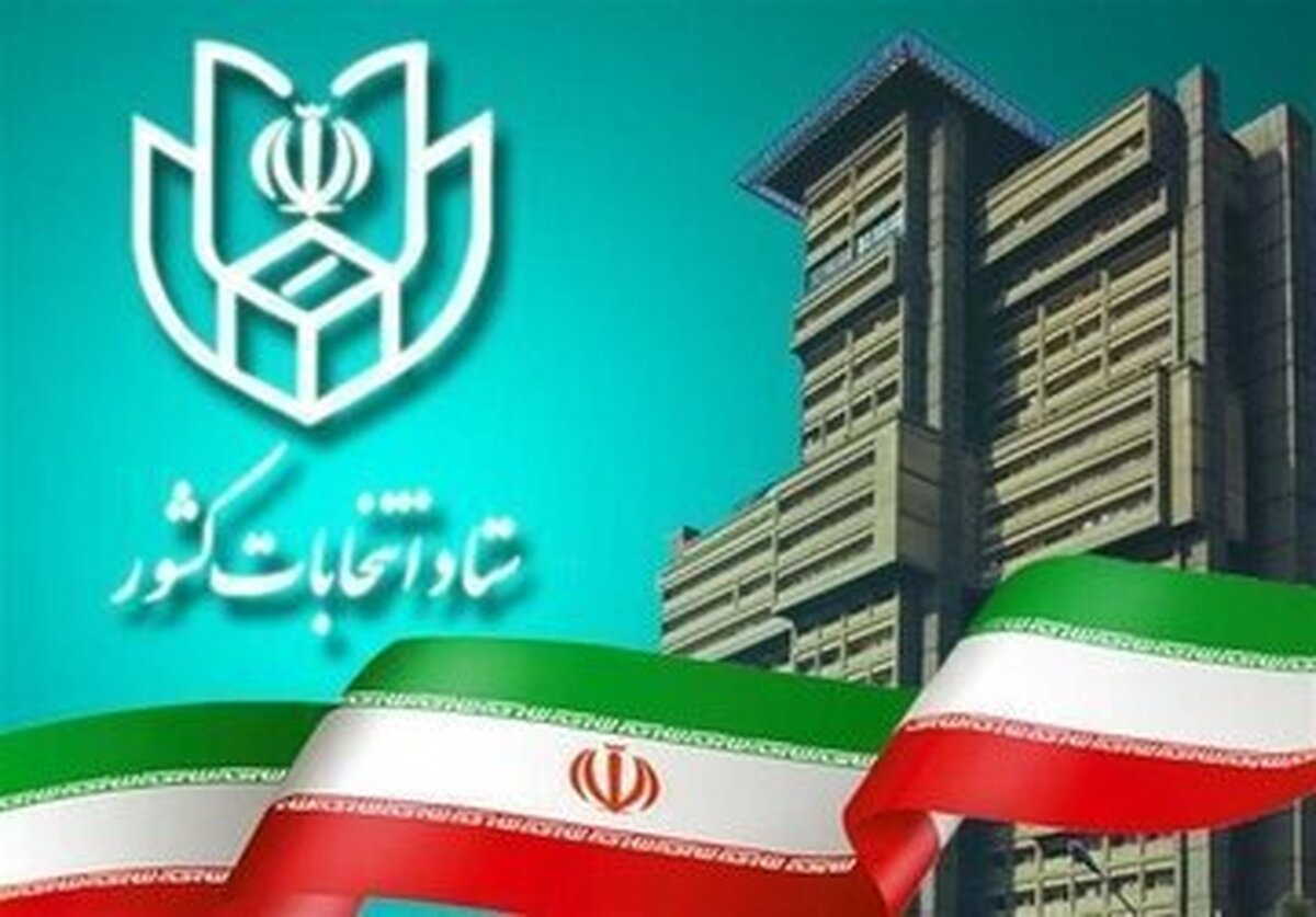 هشدار ستاد انتخابات کشور به کاندیداها