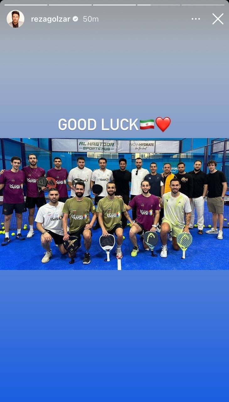 عکس | محمدرضا گلزار در جمع ملی‌پوشان ایران