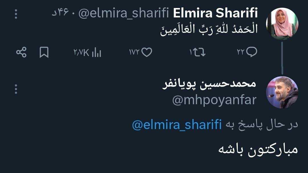 تبریک مداح شناخته شده برای برکناری معاون سیاسی صداوسیما تبریک مداح شناخته شده برای برکناری معاون سیاسی صداوسیما
