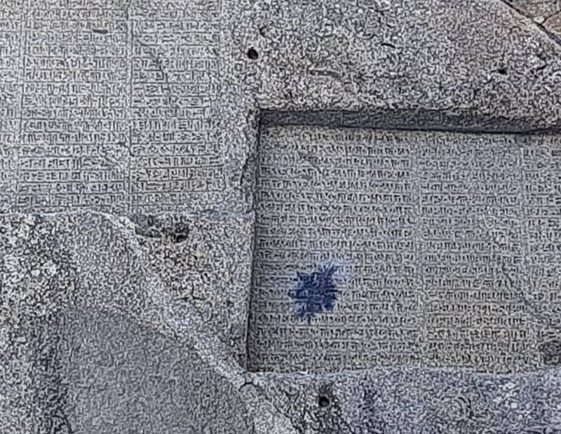 گزارشی از آسیبهای وارد شده به «گنجنامه» در «چهارشنبهسوری» گزارشی از آسیبهای وارد شده به «گنجنامه» در «چهارشنبهسوری»