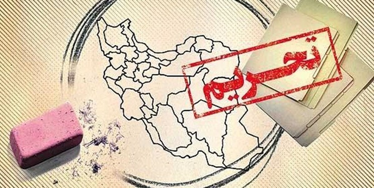 خبر فوری | آمریکا تحریم‌های جدید علیه ایران وضع کرد