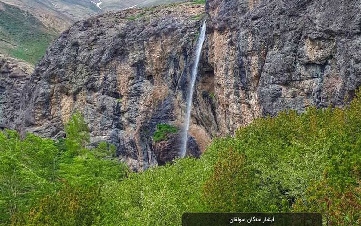 سفر نوروزی یک روزه به روستای ۲ هزار ساله | آبشاری حیرت‌انگیز چسبیده به تهران