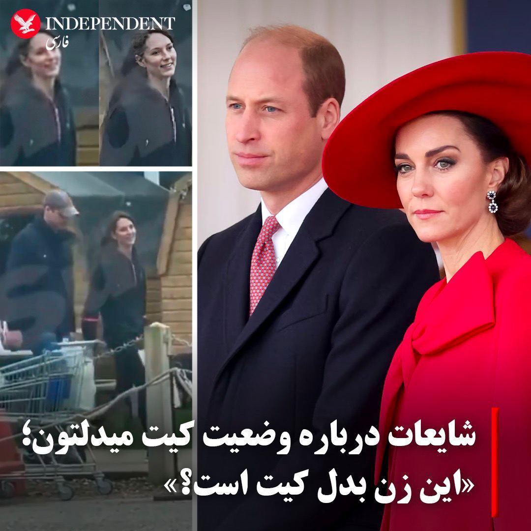 شایعات درباره مرگ ملکه انگلیس/ آیا این زن بدل اوست؟