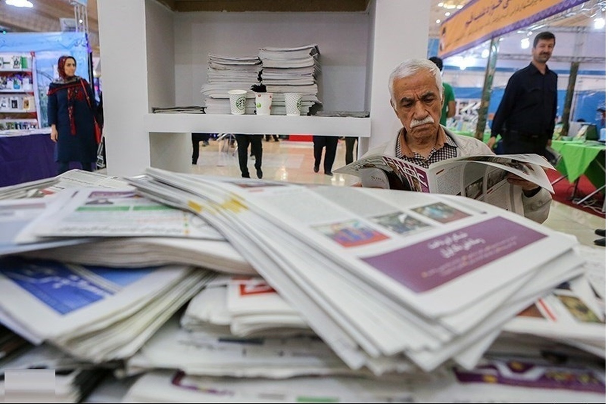 نمایشگاه رسانه‌‏های ایران؛ حیرت، حسرت و واقعیت
