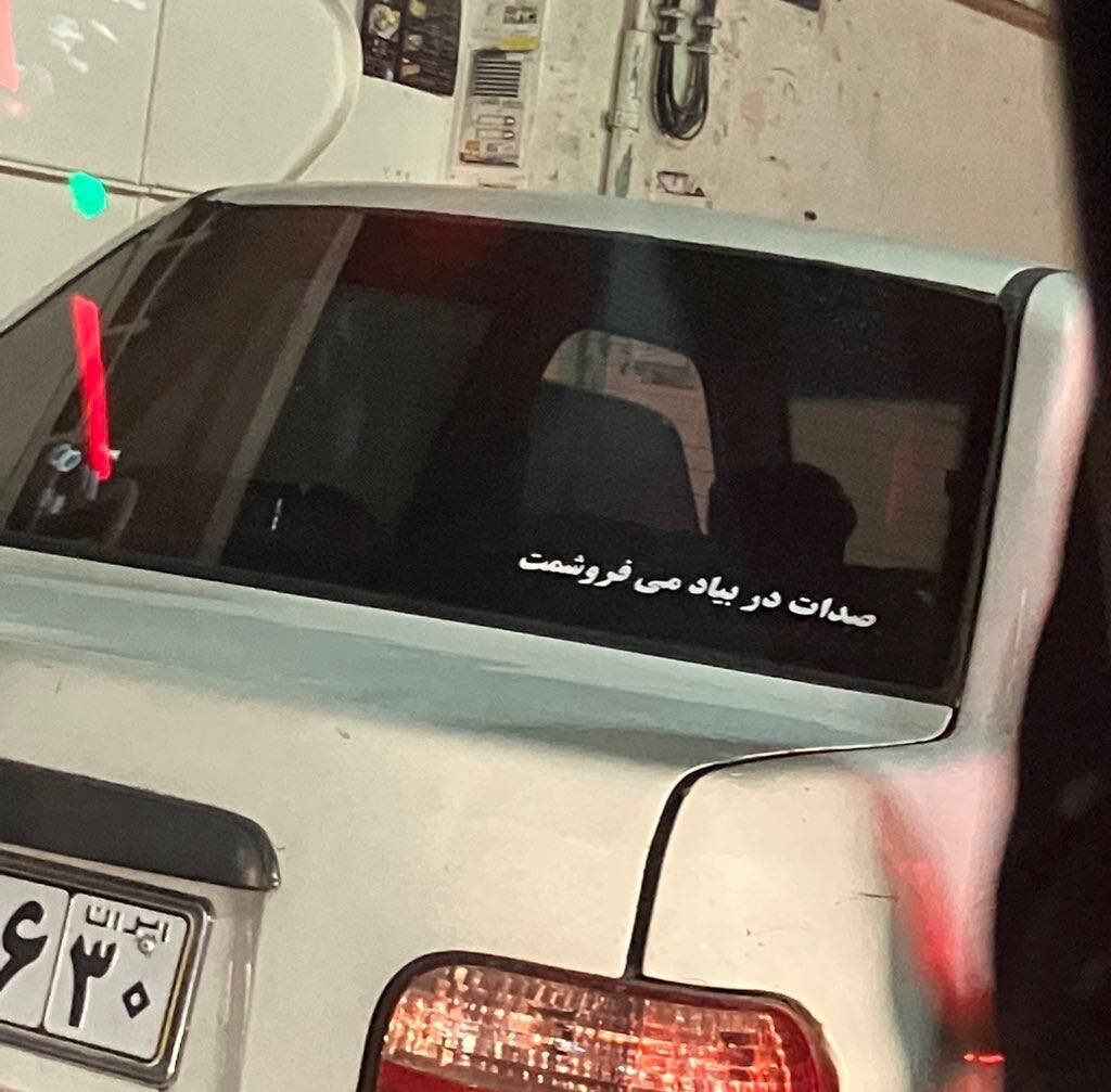 عکس | راننده‌ای که پراید را تهدید کرد