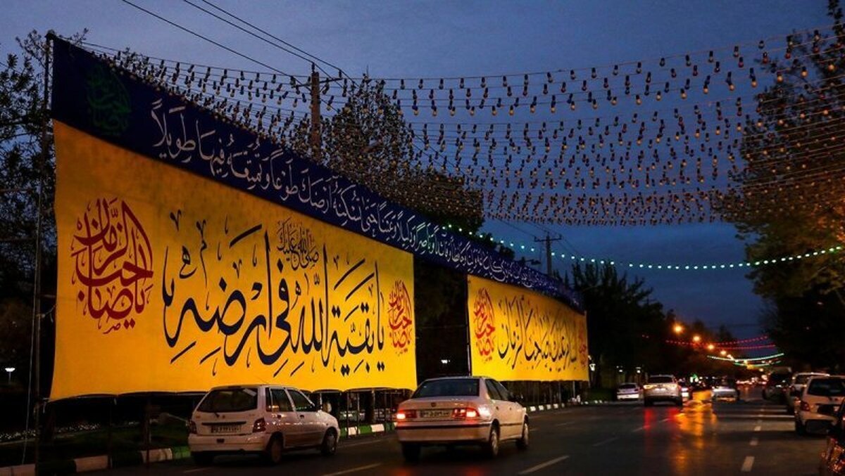 محدودیت ترافیکی نیمه شعبان در تهران اعلام شد