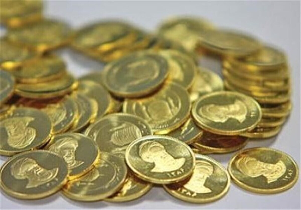 حراج عمومی سکه از ۱۳ اسفند آغاز می‌شود