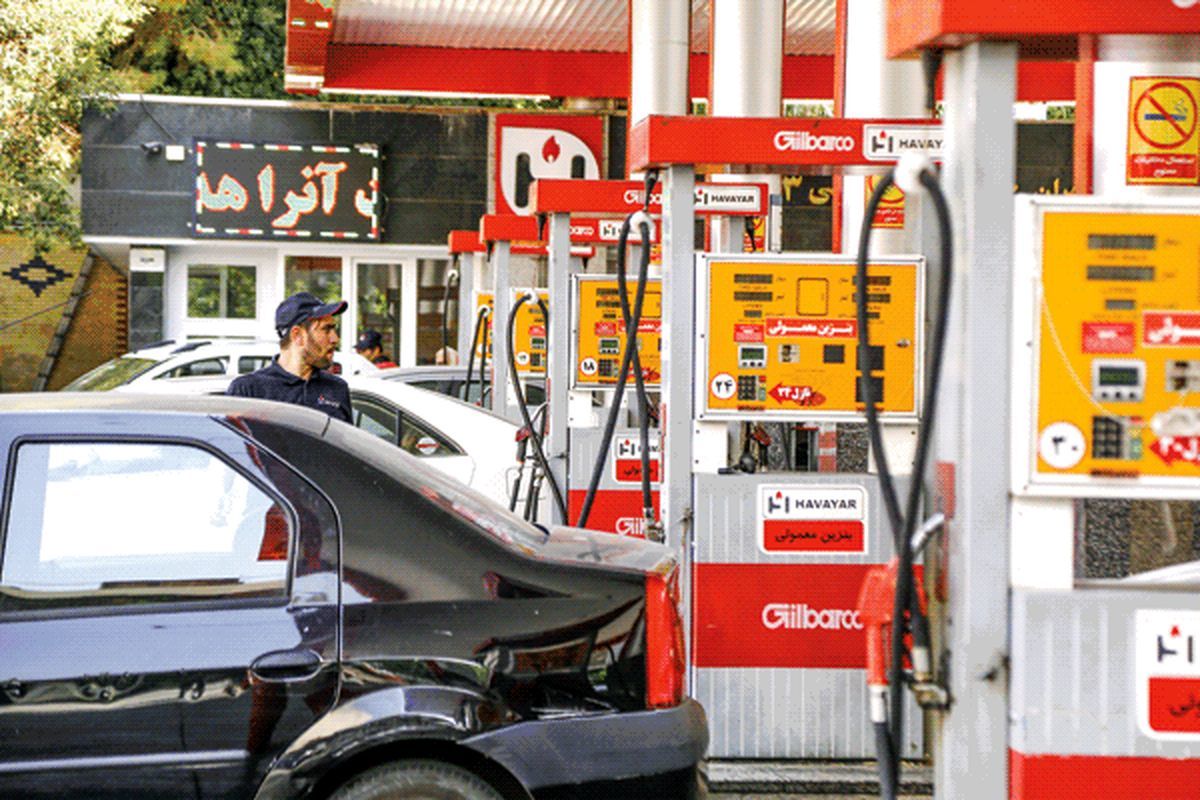 سناریوی افزایش قیمت بنزین در سال 1402 کلید خورد؛ مسئولان چه نقشه‌ای کشیده‌اند؟