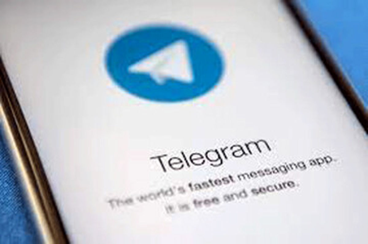 رفع فیلتر تلگرام در برزیل
