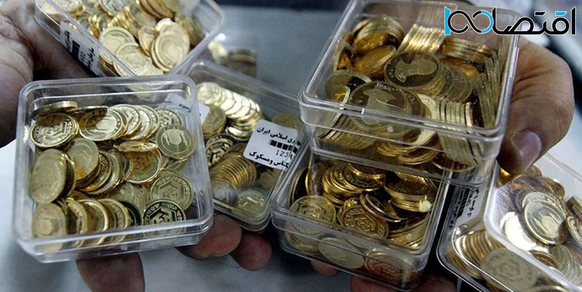 روند نزولی طلا و سکه در بازار ادامه دارد؟