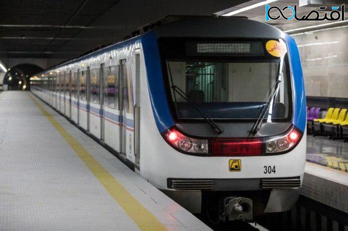 کاهش ۱۰ درصدی قیمت بلیت مترو
