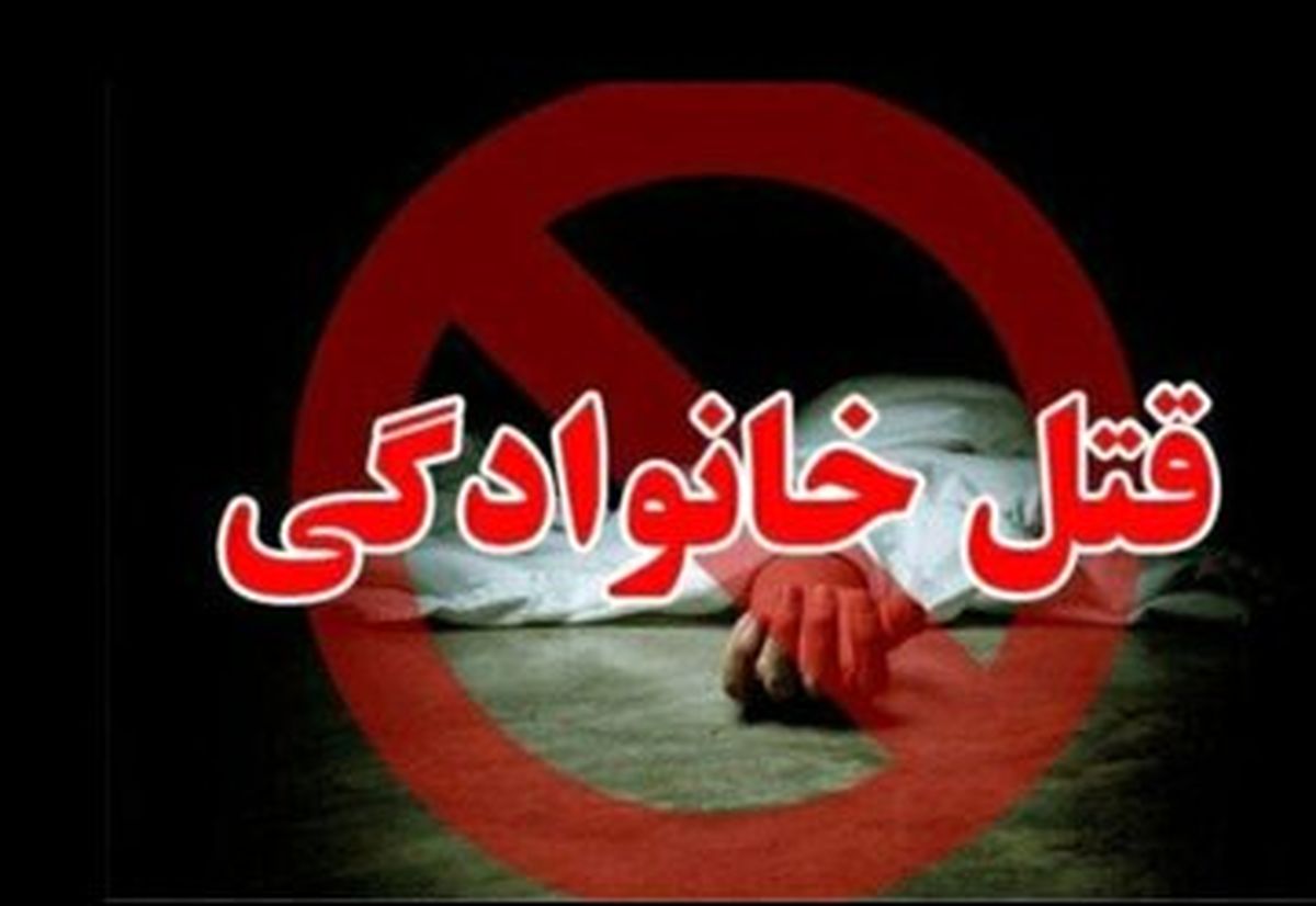 صحنه‌سازی تکان‌دهنده و هولناک یک مرد برای کشتن زن دومش!