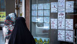 عکس | جدیدترین ارقام از قیمت خانه در منطقه ۵ تهران؛ آپارتمان‌های نوساز متری چند میلیون تومان است؟