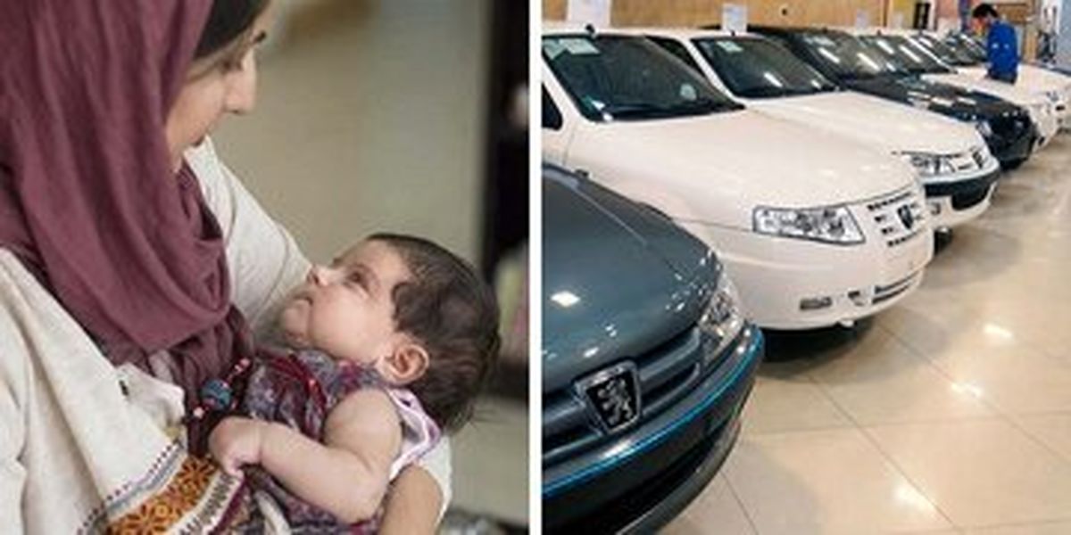 آغاز طرح ثبت نام ایران خودرو برای مادران؛ نوع خودرو، قیمت و زمان تحویل مشخص شد