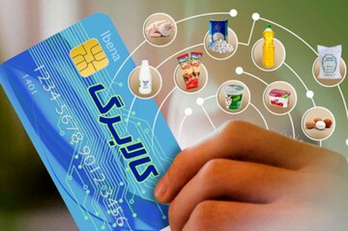 با کارت یارانه می توان اینترنتی خرید کرد؟ / ۲ راه برای اطلاع از باقیمانده اعتبار یارانه