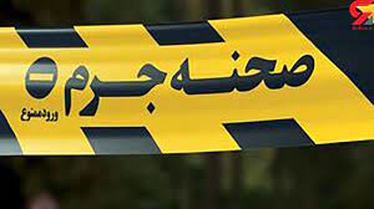 وحشت در کرمان؛ ماجرای قتل عام یک خانواده!
