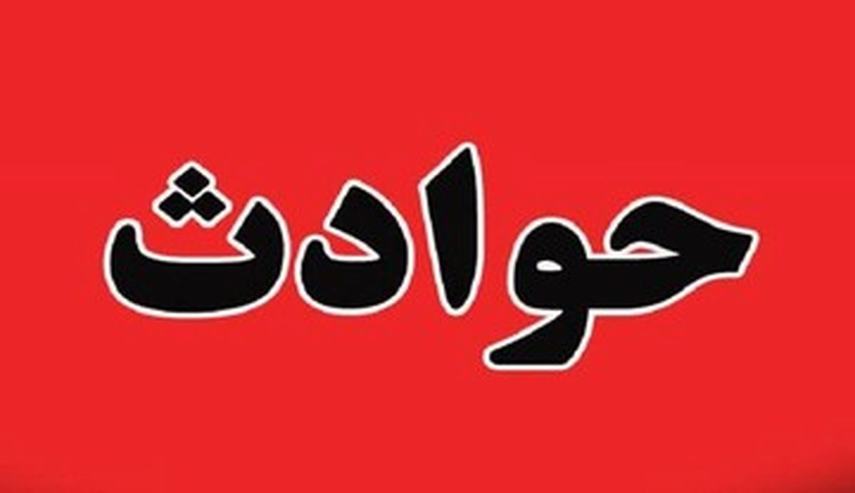 معمای قتل جوان بسیجی در ناآرامی‌های خیابانی98 گشوده نشد/ او در حال صحبت کردن با دختری که می خواست به خواستگاری اش برود چاقو خورد