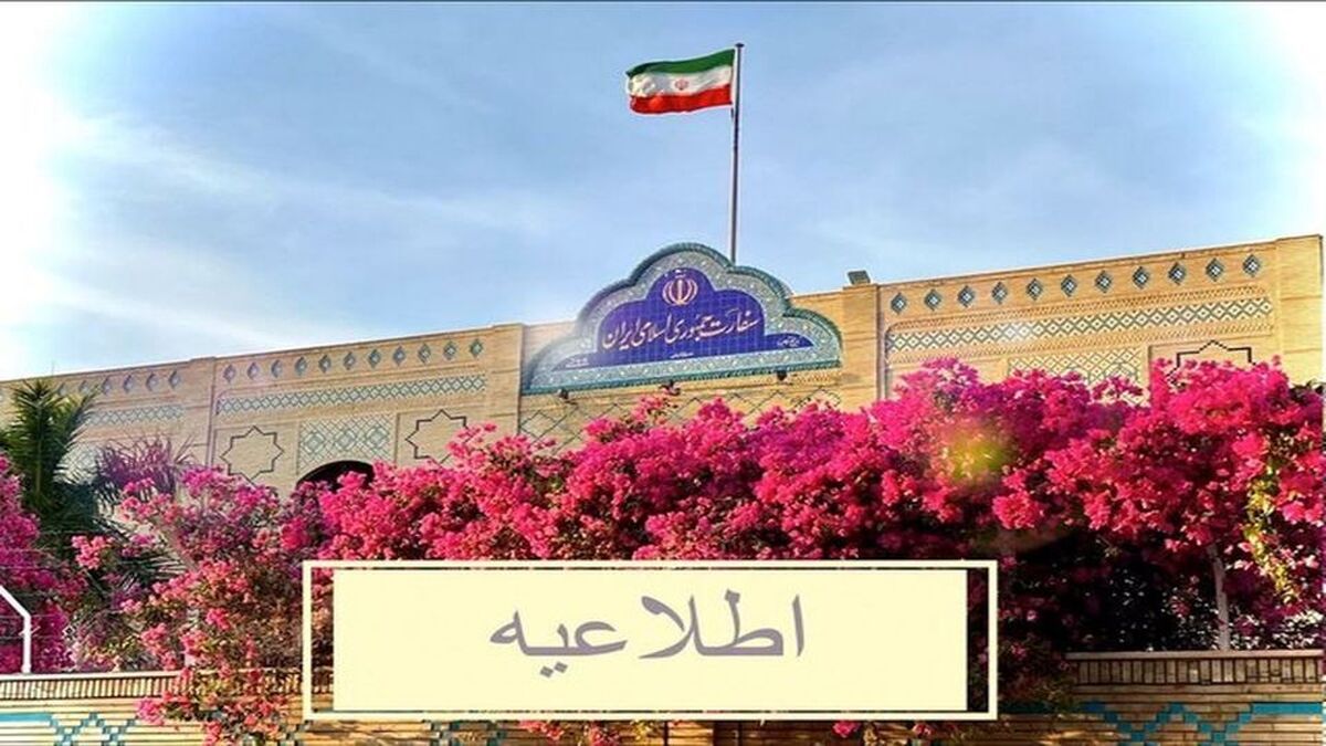 هشدار سفارت ایران در عمان به شهروندان ایرانی در پی اقدامات کلاهبرداری